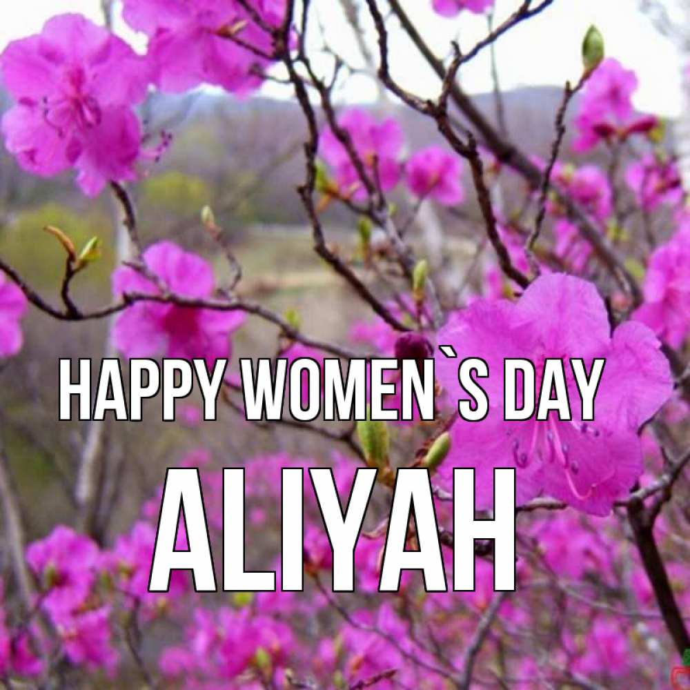 Greetings card с именем, Aliyah happy women`s day международный женский день Greetings with text for free download 